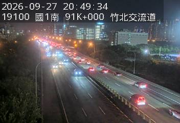 國道1號(竹北交流道到新竹交流道)