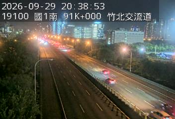 國道1號(竹北交流道到新竹交流道)