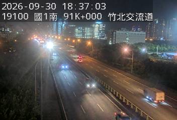 國道1號(竹北交流道到新竹交流道)