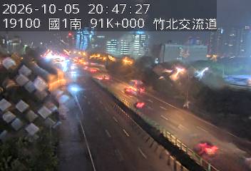 國道1號(竹北交流道到新竹交流道)