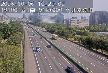 國道1號(竹北交流道到新竹交流道)