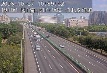 國道1號(竹北交流道到新竹交流道)