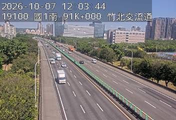 國道1號(竹北交流道到新竹交流道)