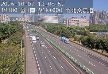 國道1號(竹北交流道到新竹交流道)