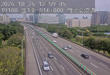 國道1號(竹北交流道到新竹交流道)