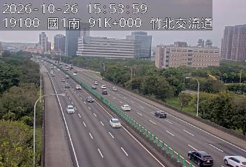 國道1號(竹北交流道到新竹交流道)