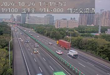 國道1號(竹北交流道到新竹交流道)