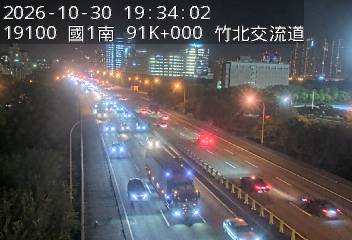 國道1號(竹北交流道到新竹交流道)