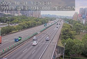 國道1號(竹北交流道到新竹交流道)