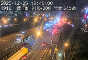 國道1號(竹北交流道到新竹交流道)