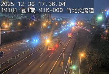 國道1號(竹北交流道到新竹交流道)