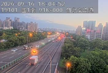 國道1號(竹北交流道到新竹交流道)