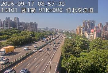 國道1號(竹北交流道到新竹交流道)