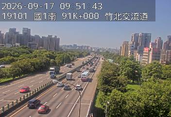 國道1號(竹北交流道到新竹交流道)