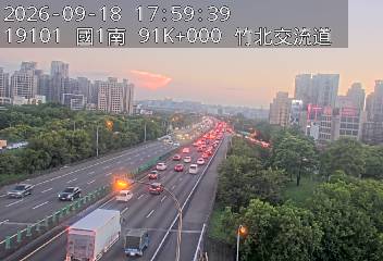國道1號(竹北交流道到新竹交流道)