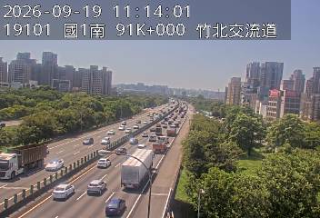 國道1號(竹北交流道到新竹交流道)