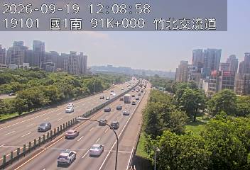 國道1號(竹北交流道到新竹交流道)