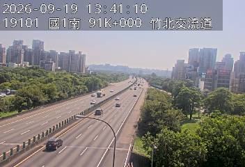 國道1號(竹北交流道到新竹交流道)