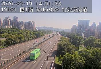 國道1號(竹北交流道到新竹交流道)