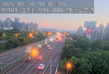 國道1號(竹北交流道到新竹交流道)