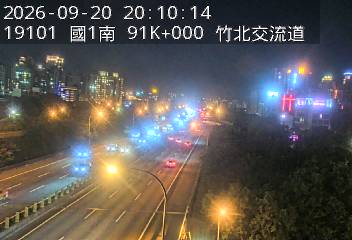 國道1號(竹北交流道到新竹交流道)
