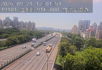國道1號(竹北交流道到新竹交流道)