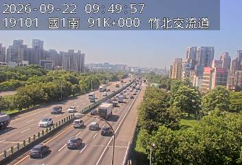 國道1號(竹北交流道到新竹交流道)