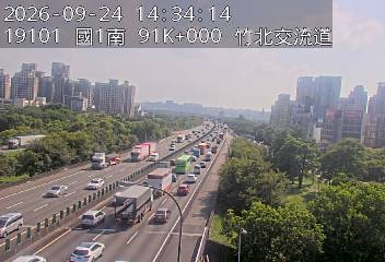 國道1號(竹北交流道到新竹交流道)