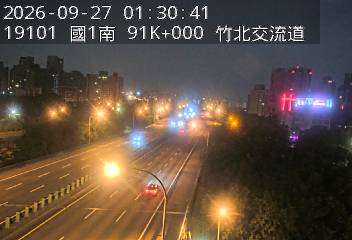國道1號(竹北交流道到新竹交流道)