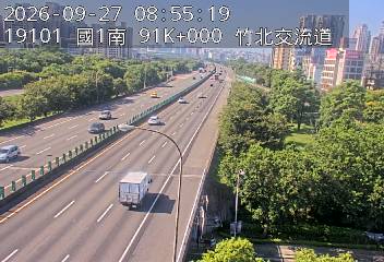 國道1號(竹北交流道到新竹交流道)