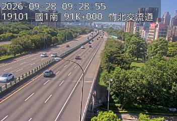 國道1號(竹北交流道到新竹交流道)