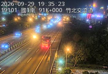國道1號(竹北交流道到新竹交流道)