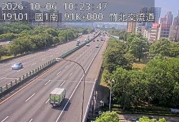 國道1號(竹北交流道到新竹交流道)