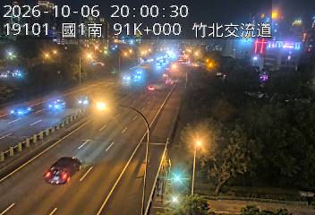 國道1號(竹北交流道到新竹交流道)
