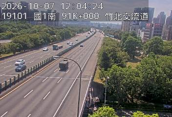 國道1號(竹北交流道到新竹交流道)
