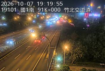 國道1號(竹北交流道到新竹交流道)