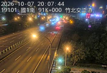 國道1號(竹北交流道到新竹交流道)