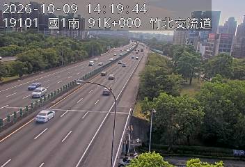 國道1號(竹北交流道到新竹交流道)
