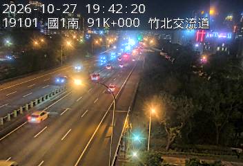 國道1號(竹北交流道到新竹交流道)