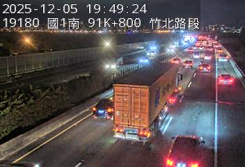 國道1號(竹北交流道到新竹交流道)