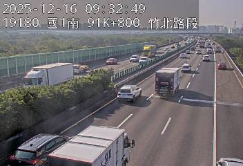 國道1號(竹北交流道到新竹交流道)