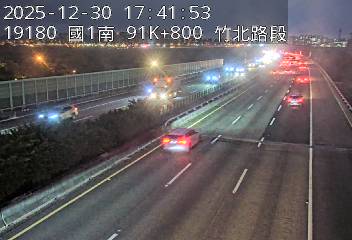 國道1號(竹北交流道到新竹交流道)