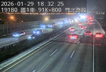 國道1號(竹北交流道到新竹交流道)