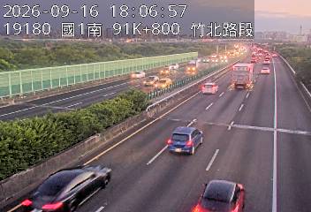 國道1號(竹北交流道到新竹交流道)