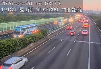 國道1號(竹北交流道到新竹交流道)