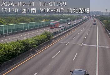 國道1號(竹北交流道到新竹交流道)