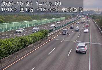 國道1號(竹北交流道到新竹交流道)