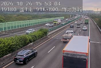 國道1號(竹北交流道到新竹交流道)