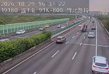 國道1號(竹北交流道到新竹交流道)