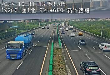 國道1號(新竹交流道到竹北交流道)